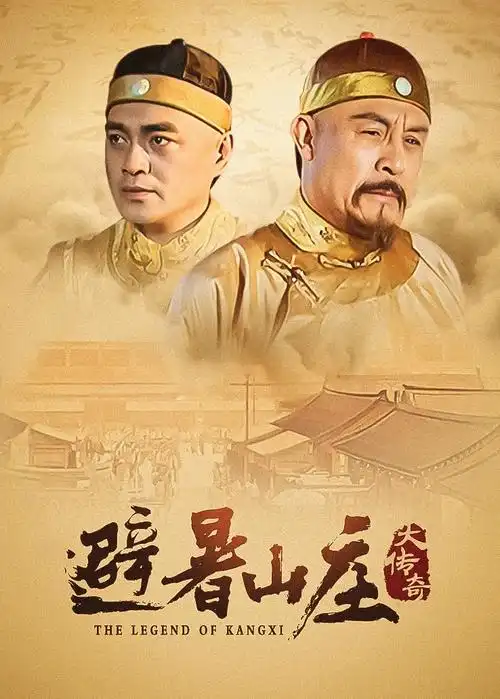 星辰纪元动漫