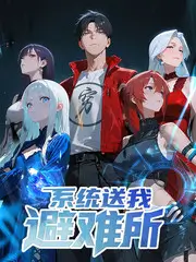 夏日回声动漫