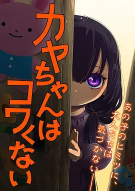 余生皆为你免费阅读